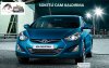 2014-Hyundai-Elantra-car-wallpaper-2.jpg