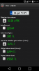 Screenshot_2015-11-16-21-19-19.png