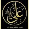 Seyreyledim